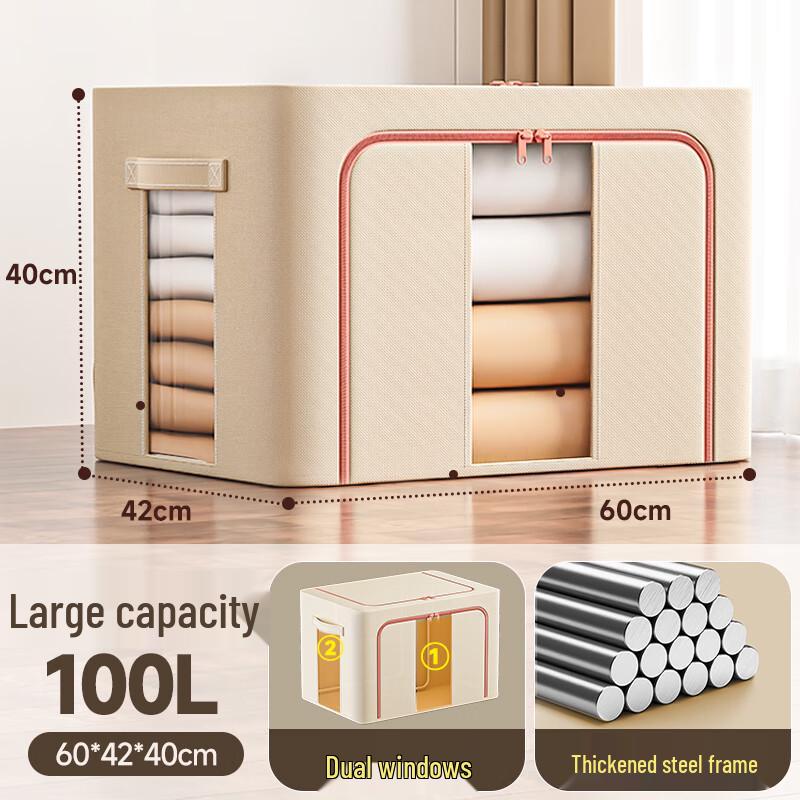 Jiabangshou Fabric Clothes Storage Bins