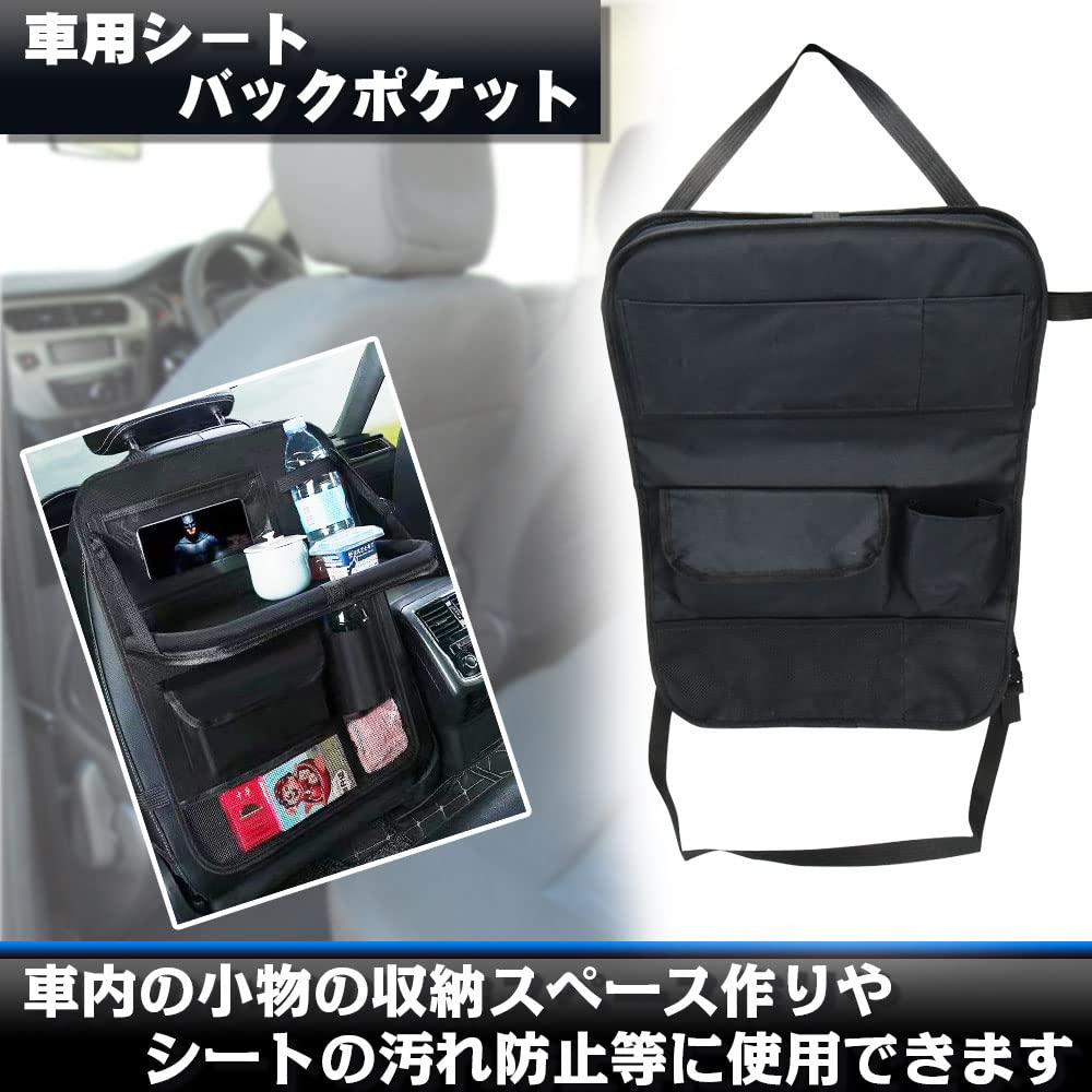 Πολυλειτουργική Τσέπη Πλάτης Καθίσματος Αυτοκινήτου με Αναδιπλούμενη Βάση Ποτού και Μεγάλης Χωρητικότητας Θήκη Αποθήκευσης, Τραπέζι, (Μαύρος)