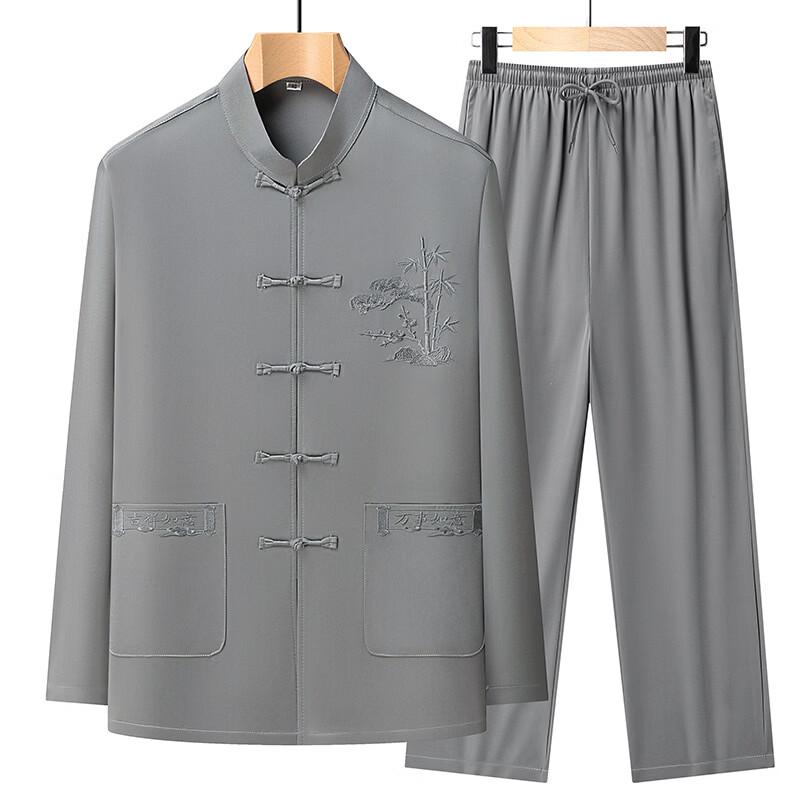 Men's Loose-Fit Traditional Chinese Tang Suit Set