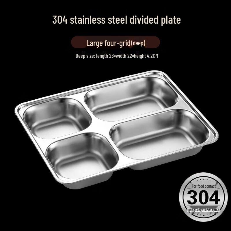 Anmu 304 Stainless Steel Divided Lunch Tray