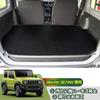 Temiry Luggage Mat for New Jimny Durable Rubber Cargo Mat for Rear Easy Black JB64W/JB74W, Water-Repellent, Stain-Resistant, Non-Slip, Seats,