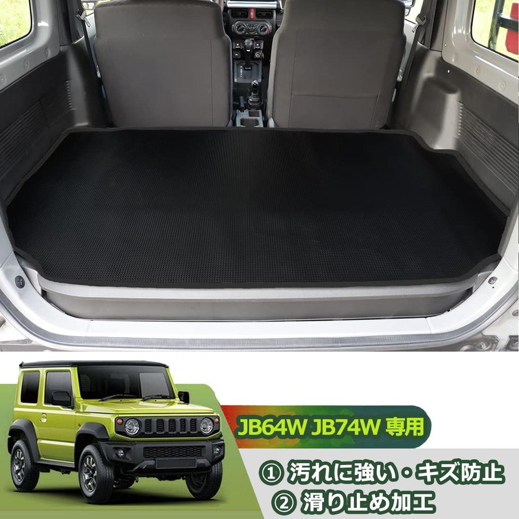 Temiry Luggage Mat for New Jimny Durable Rubber Cargo Mat for Rear Easy Black JB64W/JB74W, Water-Repellent, Stain-Resistant, Non-Slip, Seats,