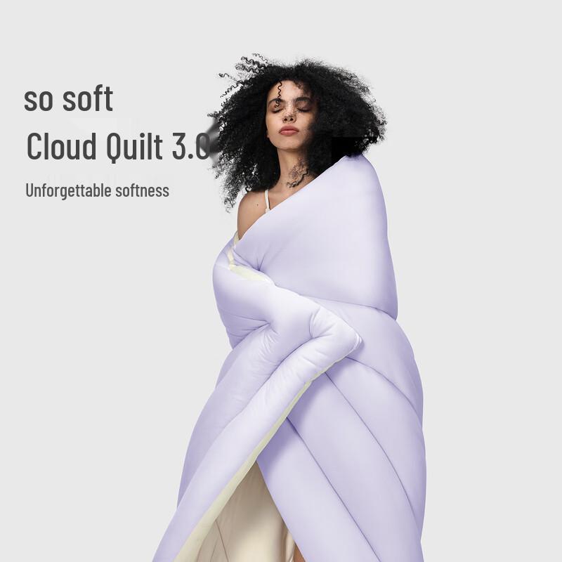 

Aimeijia Light Warm Cloud Quilt 3.0 (Winter)