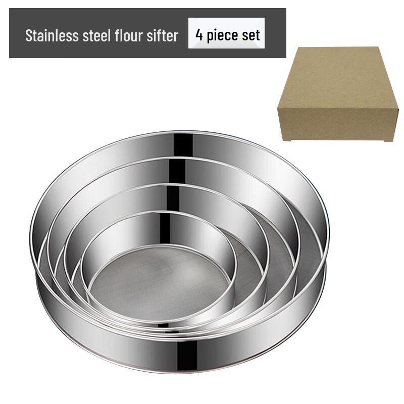 Thickened 60-Mesh Stainless Steel Flour Sieve Set