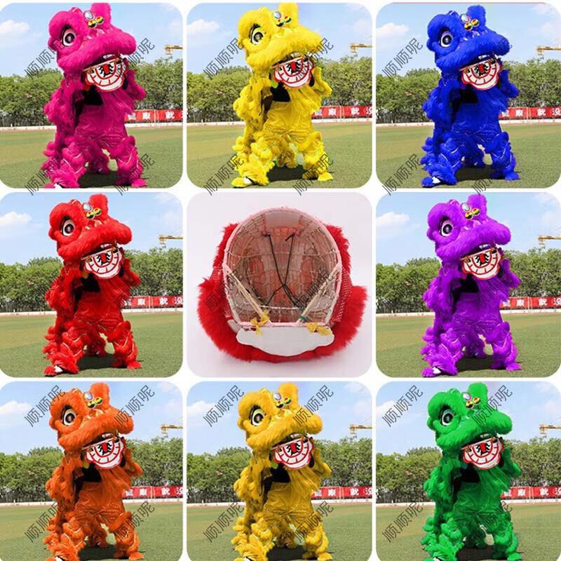 Adult Southern Lion Dance Head & Costume Set