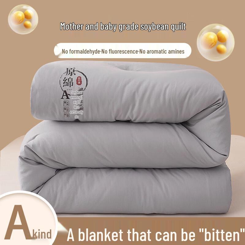 Xiaoyueya Soy Fiber All-Season Quilt