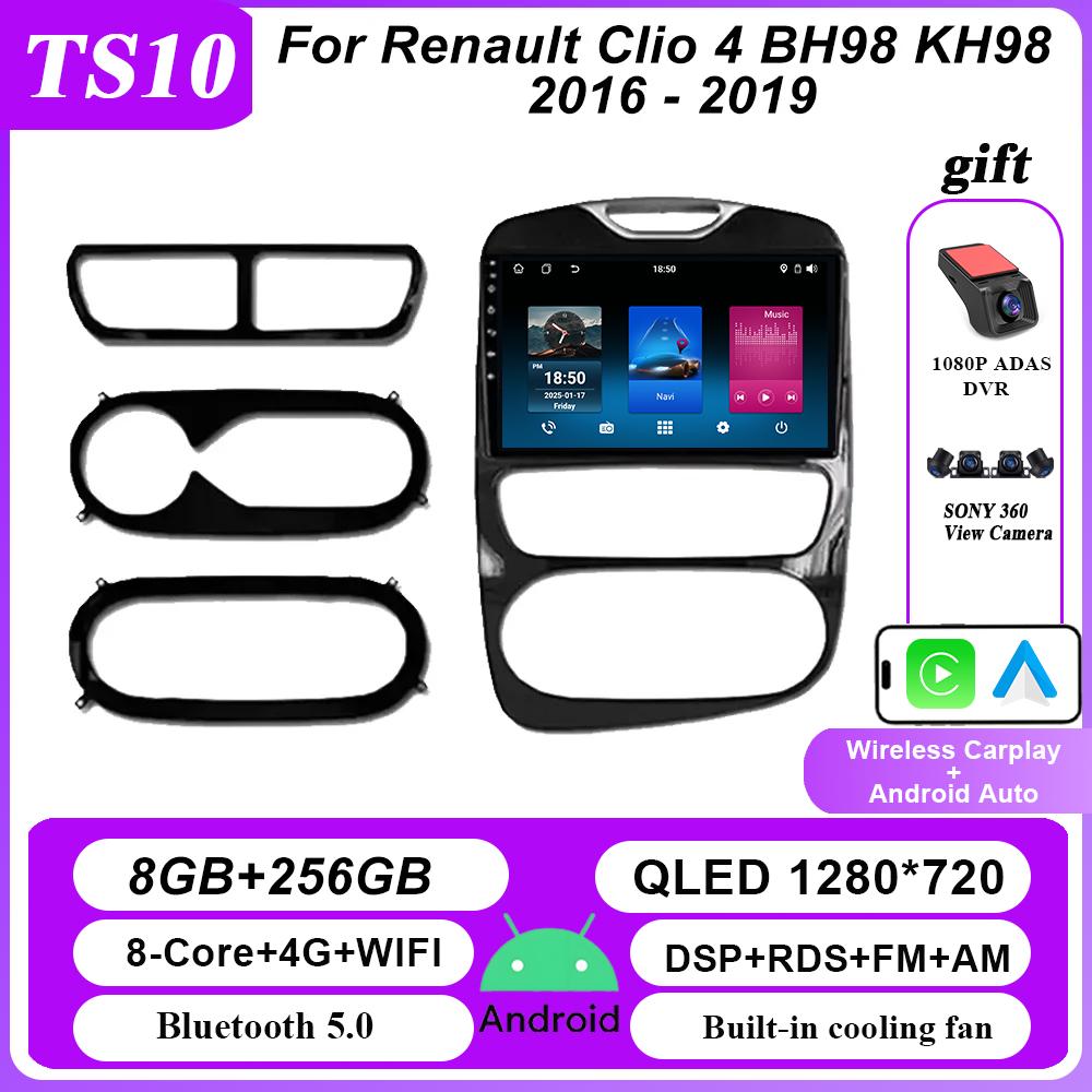 MGRT1 Carplay Car Radio Stereo For Renault Clio 4 BH98 KH98 2016 - 2019 Auto Multimidia Video Player GPS QLED Screen NO 2din Head Unit