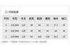 Design Sense Niche Fashion Temperament Slimming Dress for Small Figures