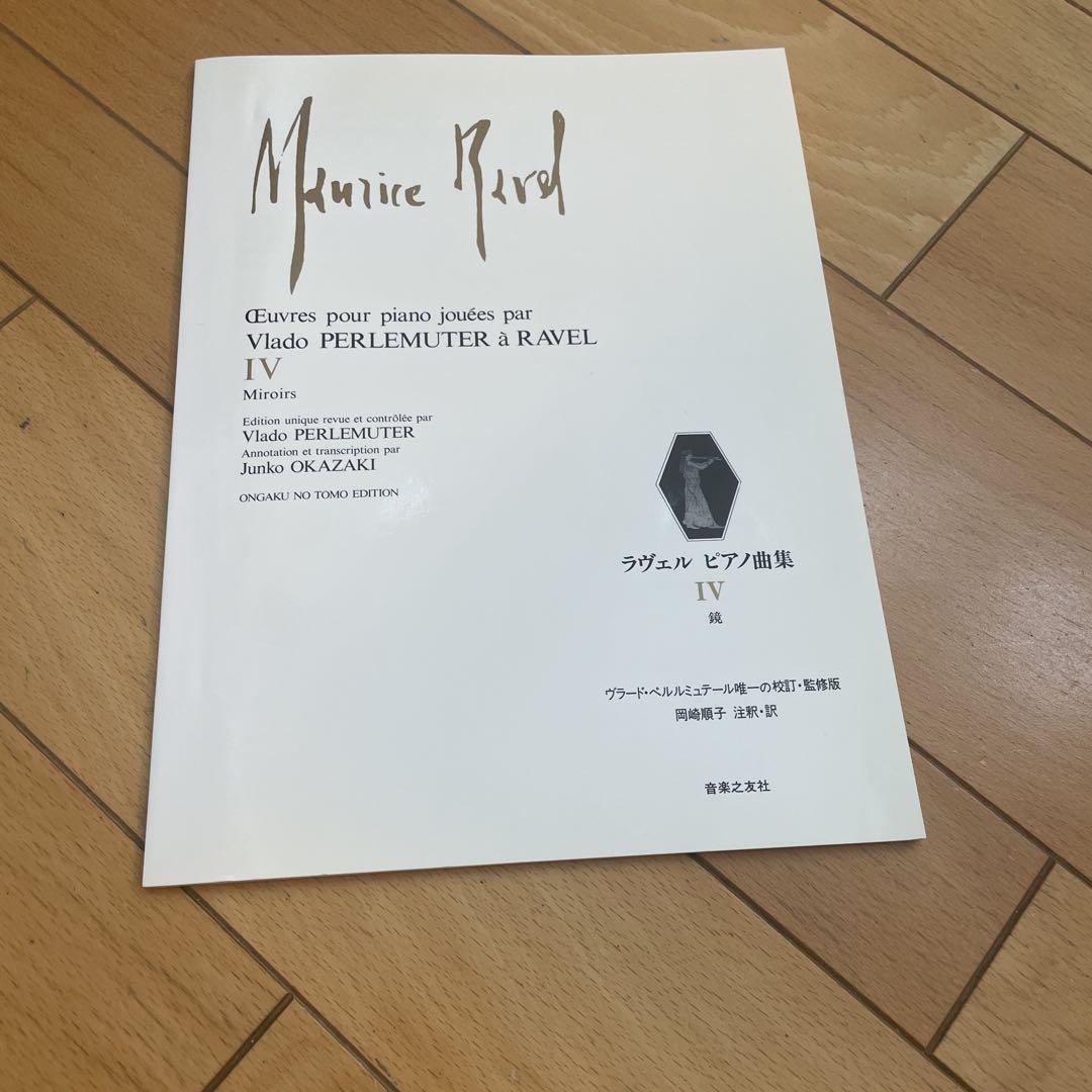 

[USED] Maurice Ravel Piano Sheet Music Collection IV