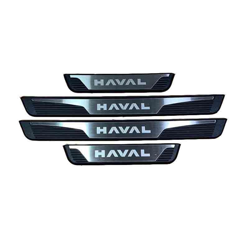 Great Wall Haval F7 Welcome Pedal & Trunk Protector Trim