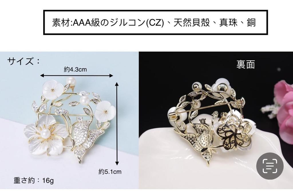 Cochilie de perle de apă dulce, floare de prun, zircon, ornament pentru piept fluture, pentru intrare Cadou de Crăciun pentru cutie cadou pentru femei inclusă broșă,