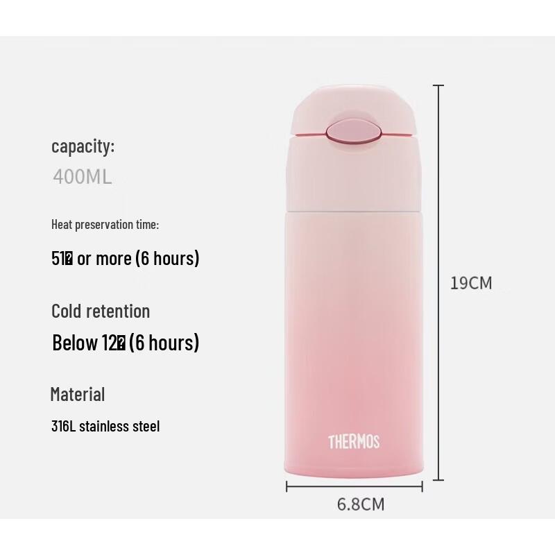Thermos 400ml Gradient Insulated Straw Bottle