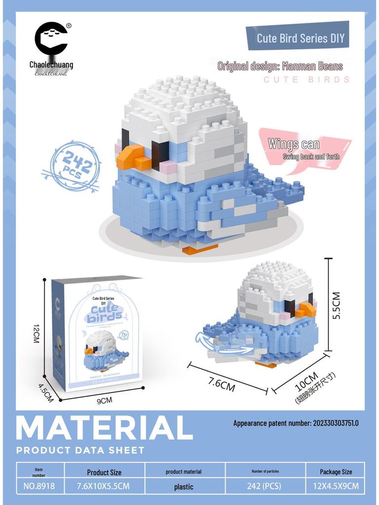 Cute Bird Cartoon Figurine Micro-Particle Building Blocks with Ring Toss Blind Box