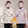 Winter Retro Chinese-Style Warm Jacket with Frog Buttons & Velvet Lining