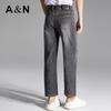 Antonio Men's Lightweight Straight-Leg Jeans