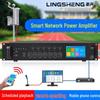 Lingsheng Professional PA System with 200W Amplifier and 4 Wall Speakers CN plug (adapter included)