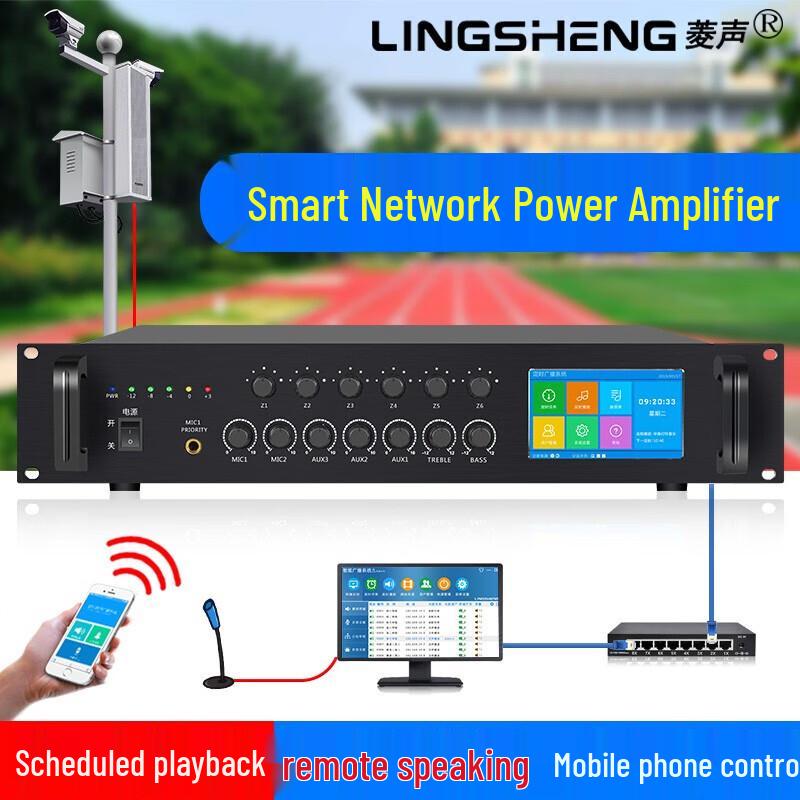 Lingsheng Professional PA System with 200W Amplifier and 4 Wall Speakers CN plug (adapter included)