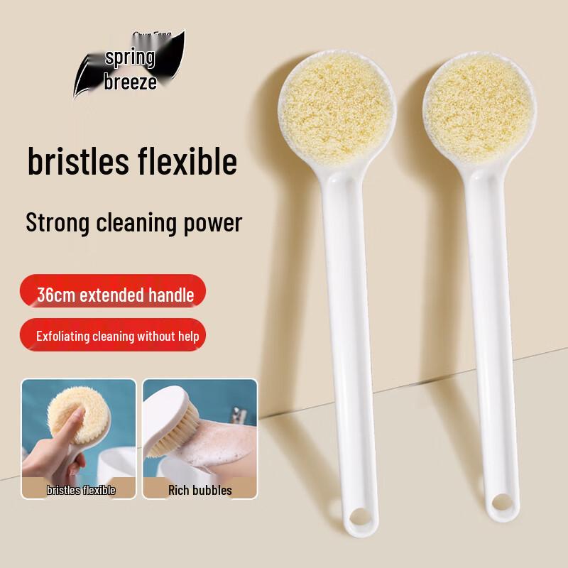 Long Handle Soft Bristle Bath Brush