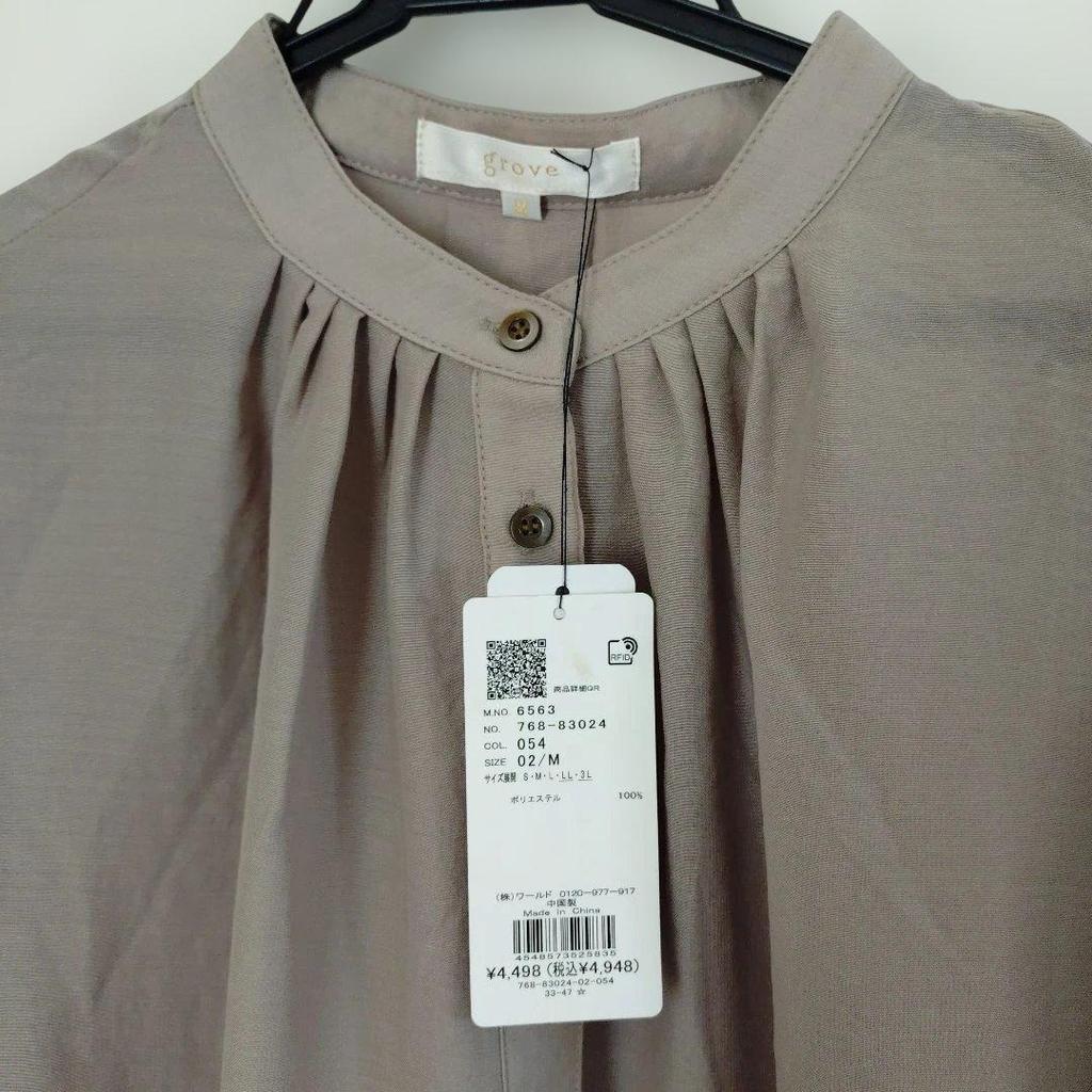 Used grove shirt