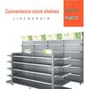 Multi-Layer Snack Display Rack: Wall-Mounted & Island Options for Supermarkets