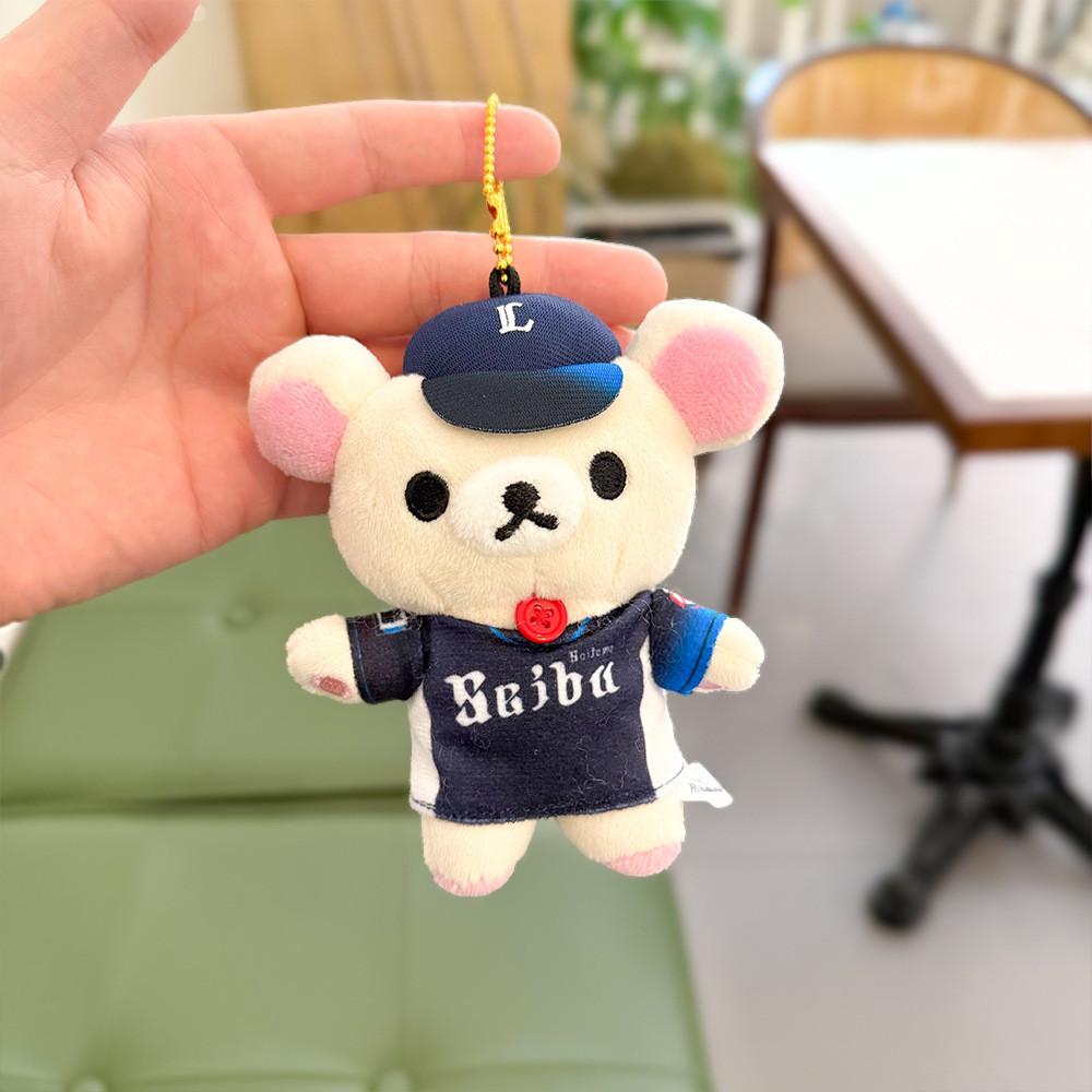 Baseball Team Rilakkuma Plush Keychain Bag Pendant Toy Cartoon Bear Doll Gift