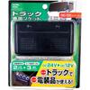 Seiwa DC/DC Converter 24V to 12V Output USB Port Dual Socket 3 Way Car Accessory