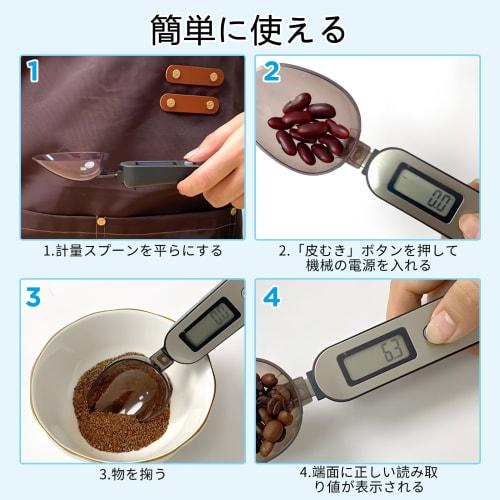 Coollooda Digital Measuring Spoon Scale, 500g/0.1g Increments, High-Precision Display, LCD Monitor Measurement, Lightweight and Practical, Accurate Me