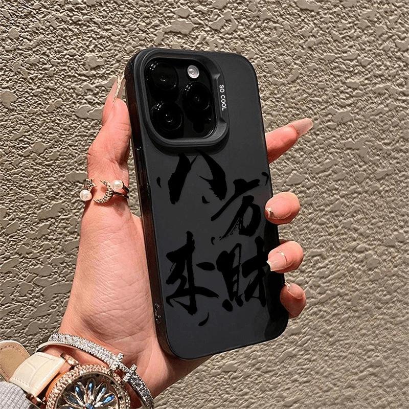 Bafanglai applies to Apple 16 mobile phone case iPhone15promax premium 14 silicone 13 soft 12 new models