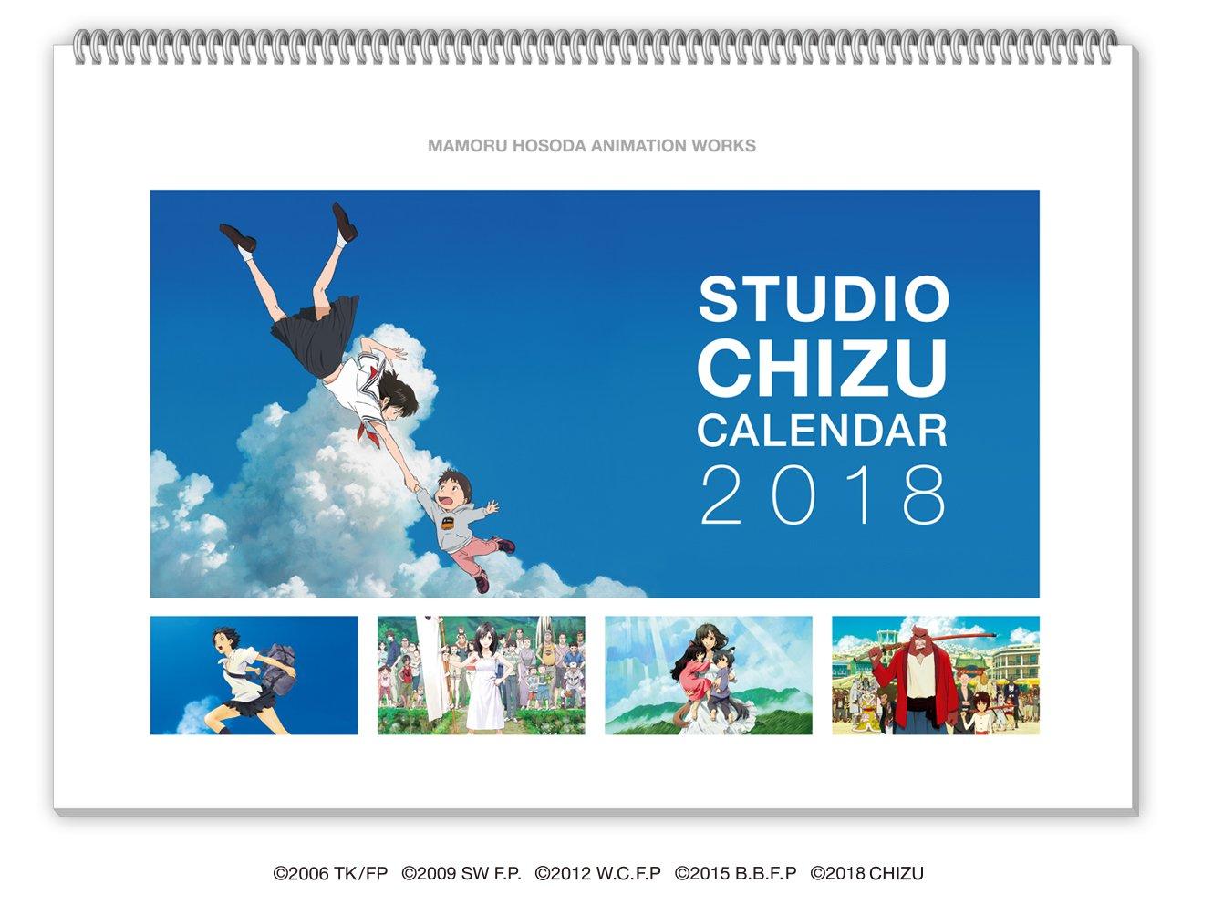 

Studio Chizu Calendar 2018 ([Calendar])