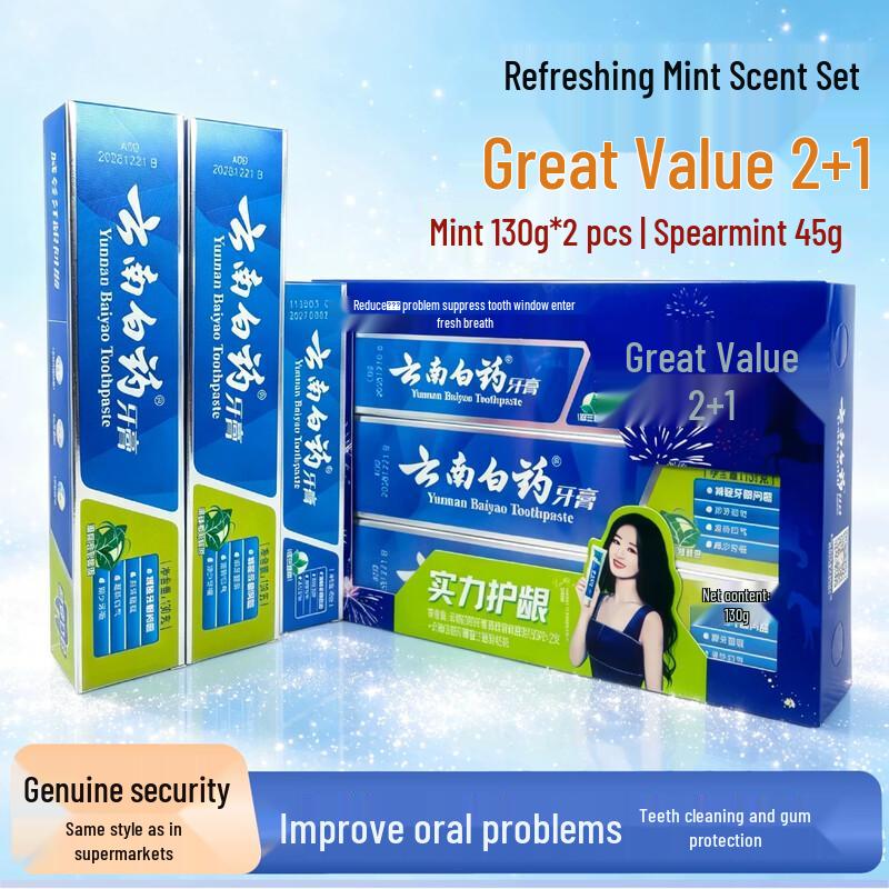 Yunnan Baiyao Toothpaste Gift Set