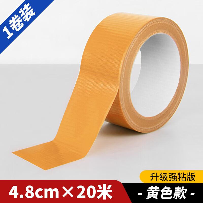 Aoshilong Multi-Sport Court Marking Tape