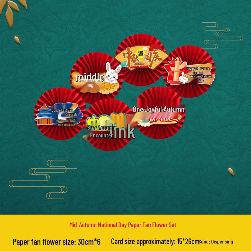 Mid-Autumn Festival & National Day Decor: Paper Fan Flowers for Living Room, Shopping Mall, Kindergarten Scene Arrangement Supplies
