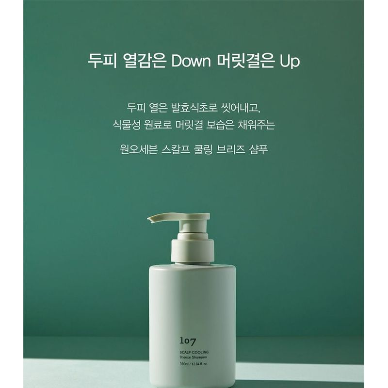 107 Beauty - Kopfhaut Kühlender Brise Shampoo
