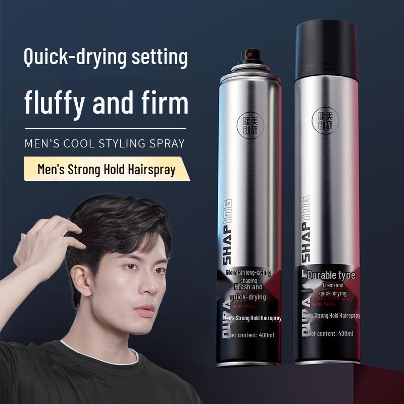 M'AYCREATE Men's Hair Styling Spray