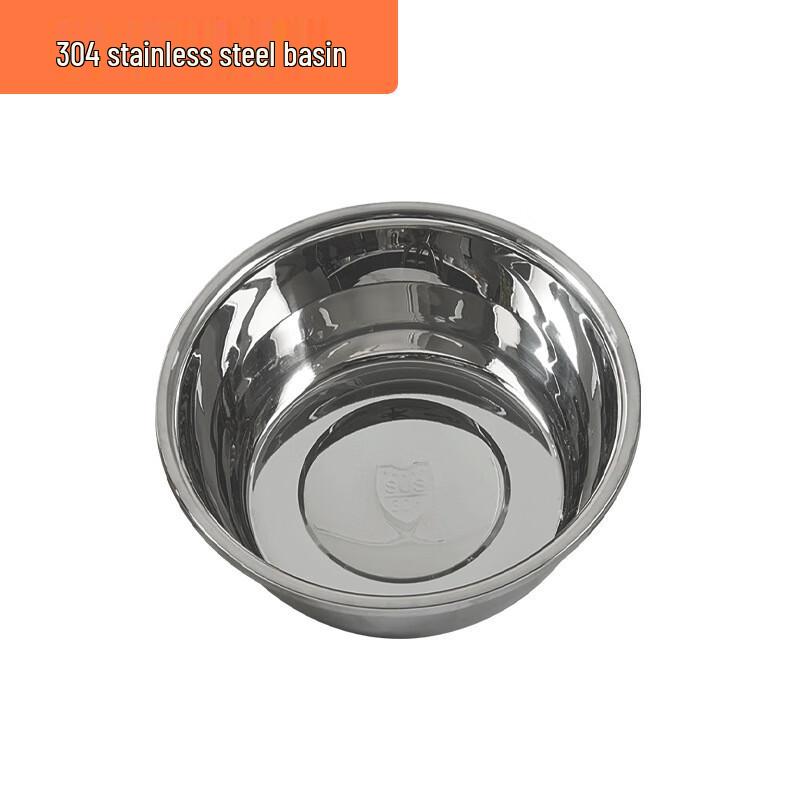 Meishangyuan 304 Stainless Steel Mixing Bowl