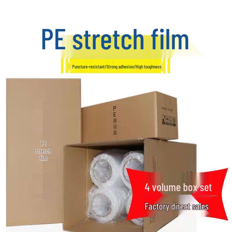 Miling PE Stretch and Protective Film