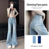Women's Glacier Blue Horseshoe Jeans - Slimming, Loose, Versatile Spring 2025 Style