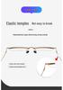 Ultra-light Screwless Titanium Business Glasses Frame - Myopia, Fashionable & Non-magnetic (Model 6117)