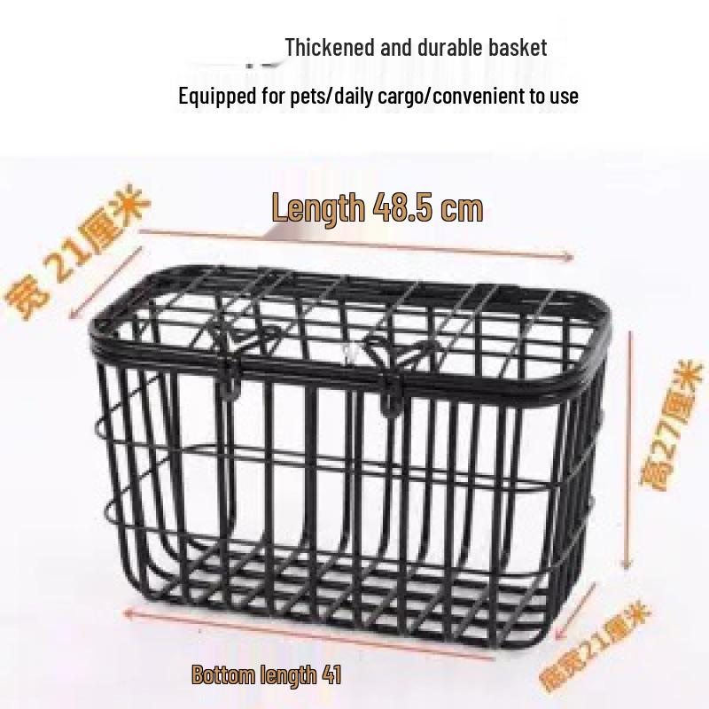 Leisure Electric Tricycle with Thickened Rear Basket and Inner Lining