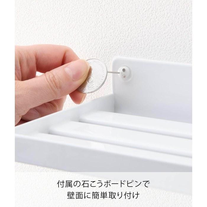 Yamazaki Wall Oral Care Cleanser Storage Rack White