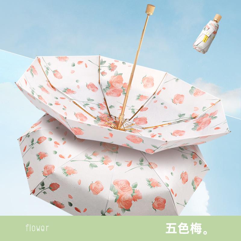 Good Butler Double-sided Double Flower Umbrella Outdoor Waterproof UV Protection Lightweight Portable Windproof