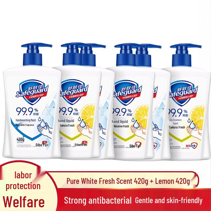 Safeguard Antibacterial Hand Wash Variety Pack