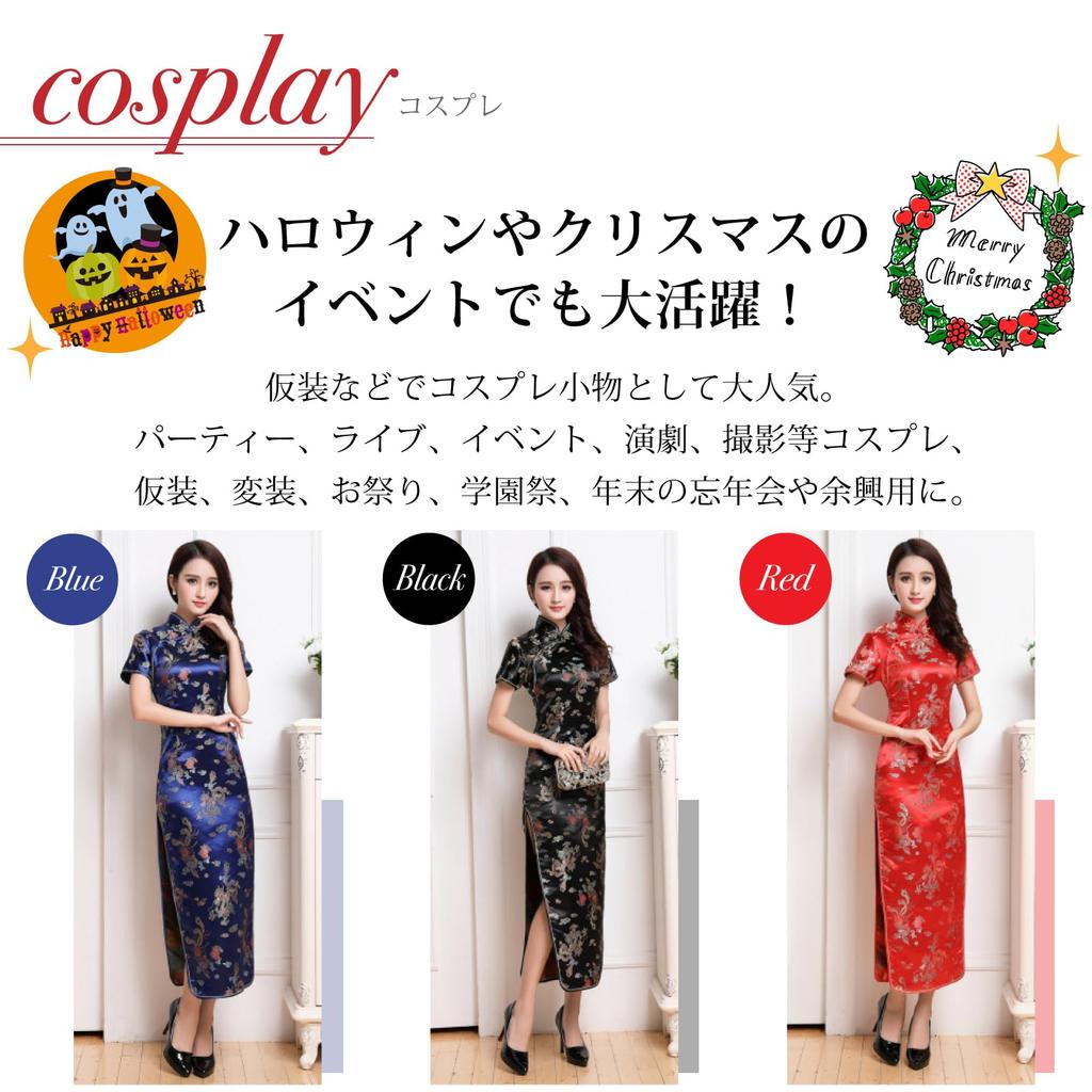 [RONGUI] Plus Size Cheongsam, Long, Cross-dressing, Short Sleeves, Cheongsam for Men, Cosplay Costume (XL, Blue)
