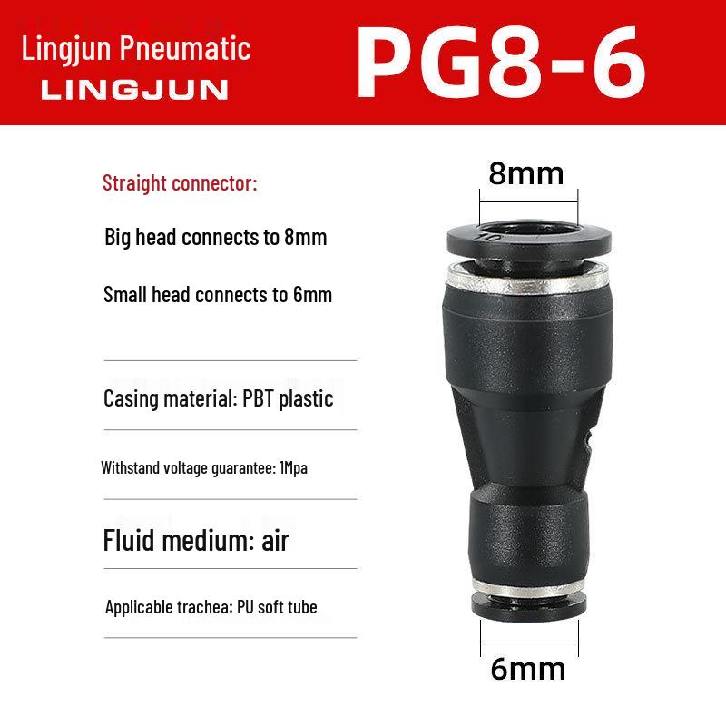 Pneumatic PU Quick Connect Three-Way Straight and Reducing Air Hose Adapter 4/6/8/10/12mm