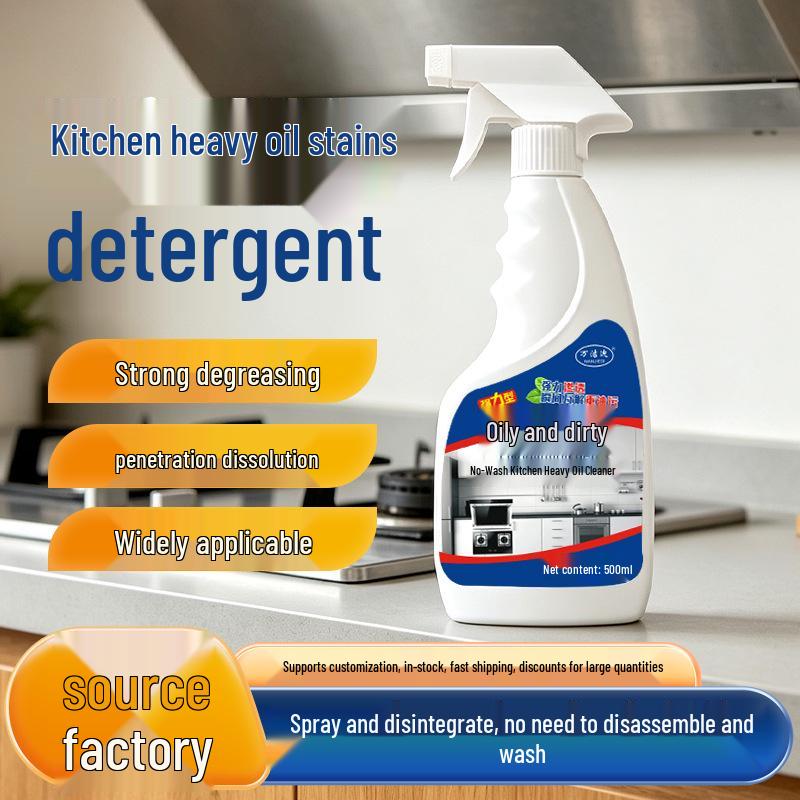 Household Kitchen No-Rinse Oil Stain Remover Spray for Range Hoods and Stoves