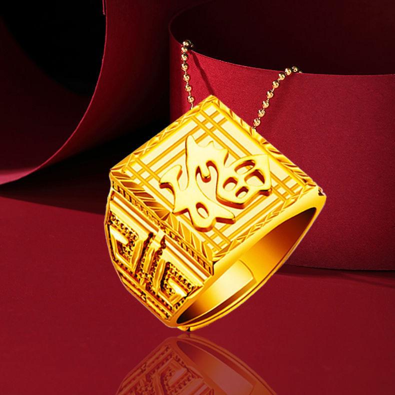 Shajin Fu Facai Men's Gold-Tone Luxurious Open Ring - Durable Color Retention for Middle-Aged & Elderly
