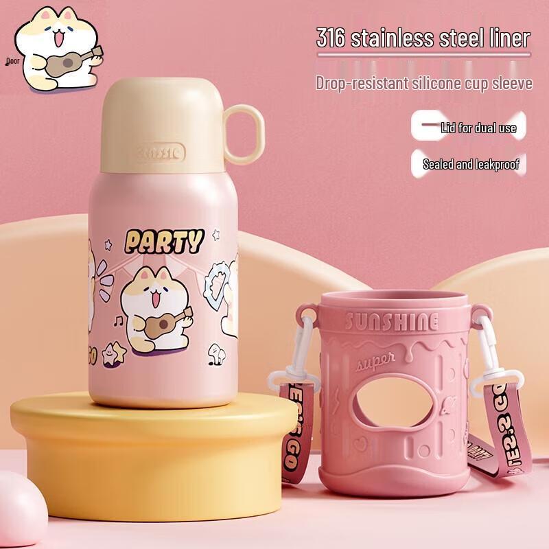 Meow Tuanzi Kids  Insulated Water Bottle