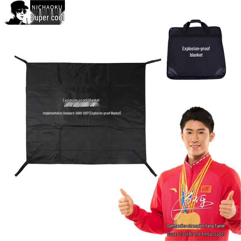 Explosion-Proof Security Blanket