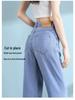 Women's Summer 2025 Tencel Light Blue Straight-Leg Ice Silk Jeans
