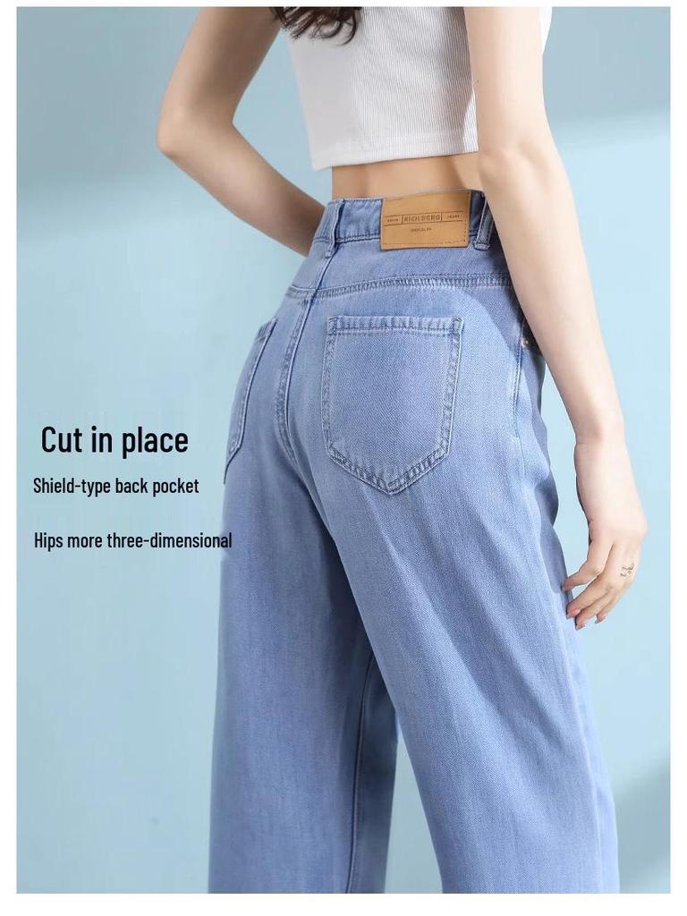 Women's Summer 2025 Tencel Light Blue Straight-Leg Ice Silk Jeans